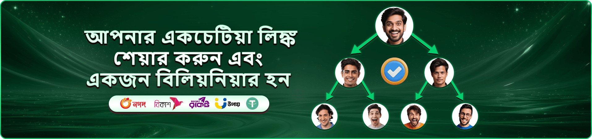 35bd apk লগইন ও গেমস ব্যানার
