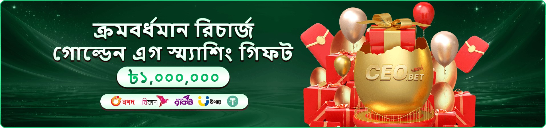 35bd apk কীভাবে খেলবেন মোবাইল নির্দেশনা