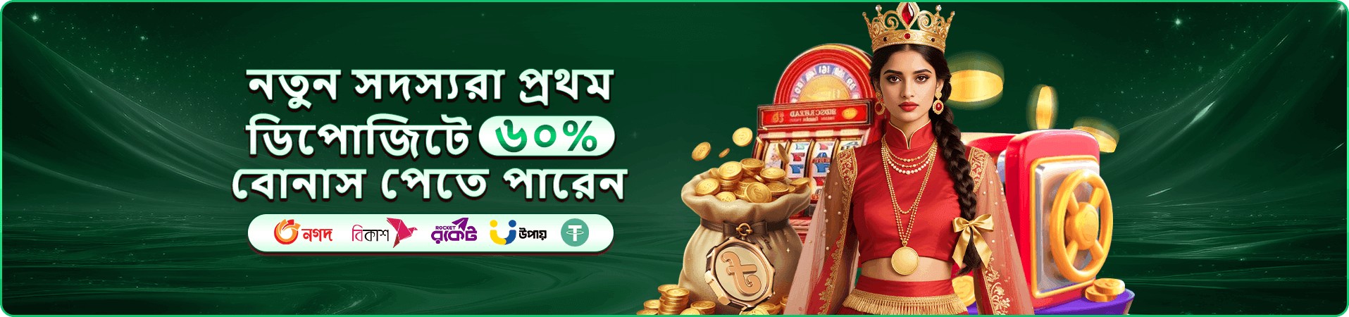 35bd apk ক্যাসিনো ব্যানার